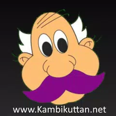 download Kambikuttan APK