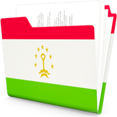 Трудовой кодекс Таджикистана ไอคอน