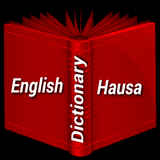 English Hausa Kamus Dictionary icône