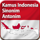 Kamus Besar Bahasa Indonesia ไอคอน
