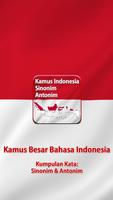 Kamus Besar Bahasa Indonesia โปสเตอร์