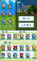 パズル＆幻想郷 capture d'écran 1