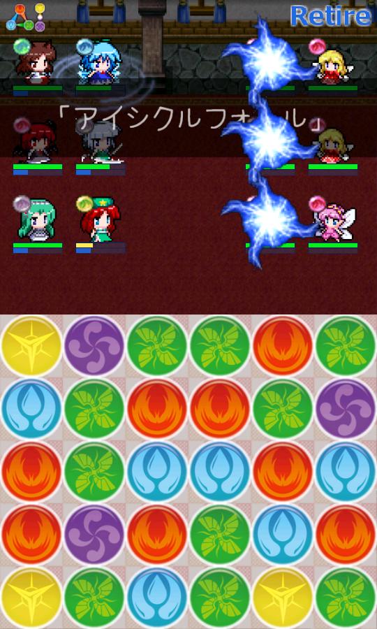 Android용 パズル 幻想郷 Apk 다운로드