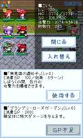 パズル＆幻想郷 скриншот 3