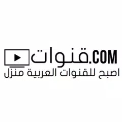 8anawat Arabic APK Herunterladen