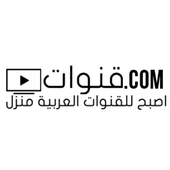 ikon 8anawat Arabic