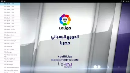 8anawat Arabic APK Herunterladen