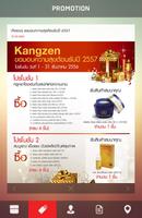 KANGZEN 截图 2