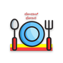 APK Bombaat Recipes - Kannada Recipes