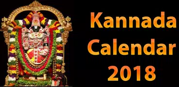 Kannada Calendar 2020 - Pancha