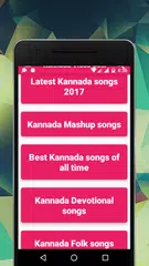 Kannada Video Songs 2017 (HD) APK download