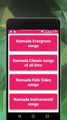 Kannada Video Songs 2017 (HD) APK download