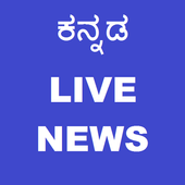 K Kannada News Live icon