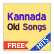 Kannada Old Super Hit Songs