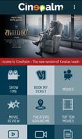 CinePalm | Kerala Movies Today ポスター