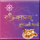 Kansar Gujarati Thali أيقونة