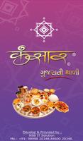 Poster Kansar Gujarati Thali