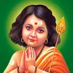 கந்தர் சஷ்டி கவசம்