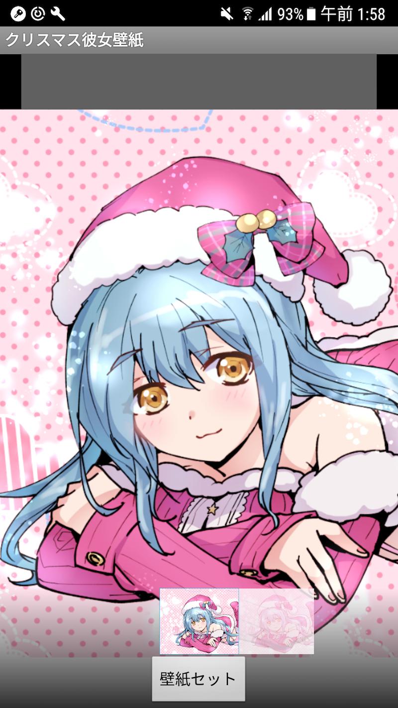 Android 用の クリスマス彼女壁紙 Apk をダウンロード