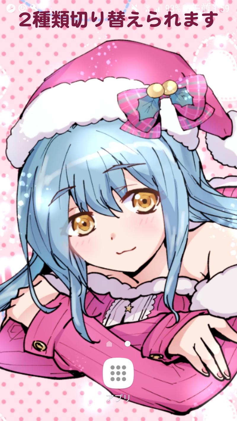 クリスマス彼女壁紙安卓下載 安卓版apk 免費下載