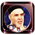 الدوكالي محمد العالم