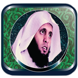 منصور السالمي القران الصوتي بدون نت