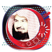 السديس قران كريم كاملا بدون نت APK