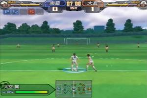 Game Captain Tsubasa スクリーンショット 1