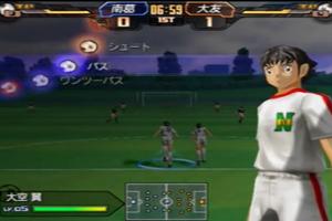 Game Captain Tsubasa スクリーンショット 2