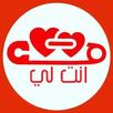 صور حب 2016 APK