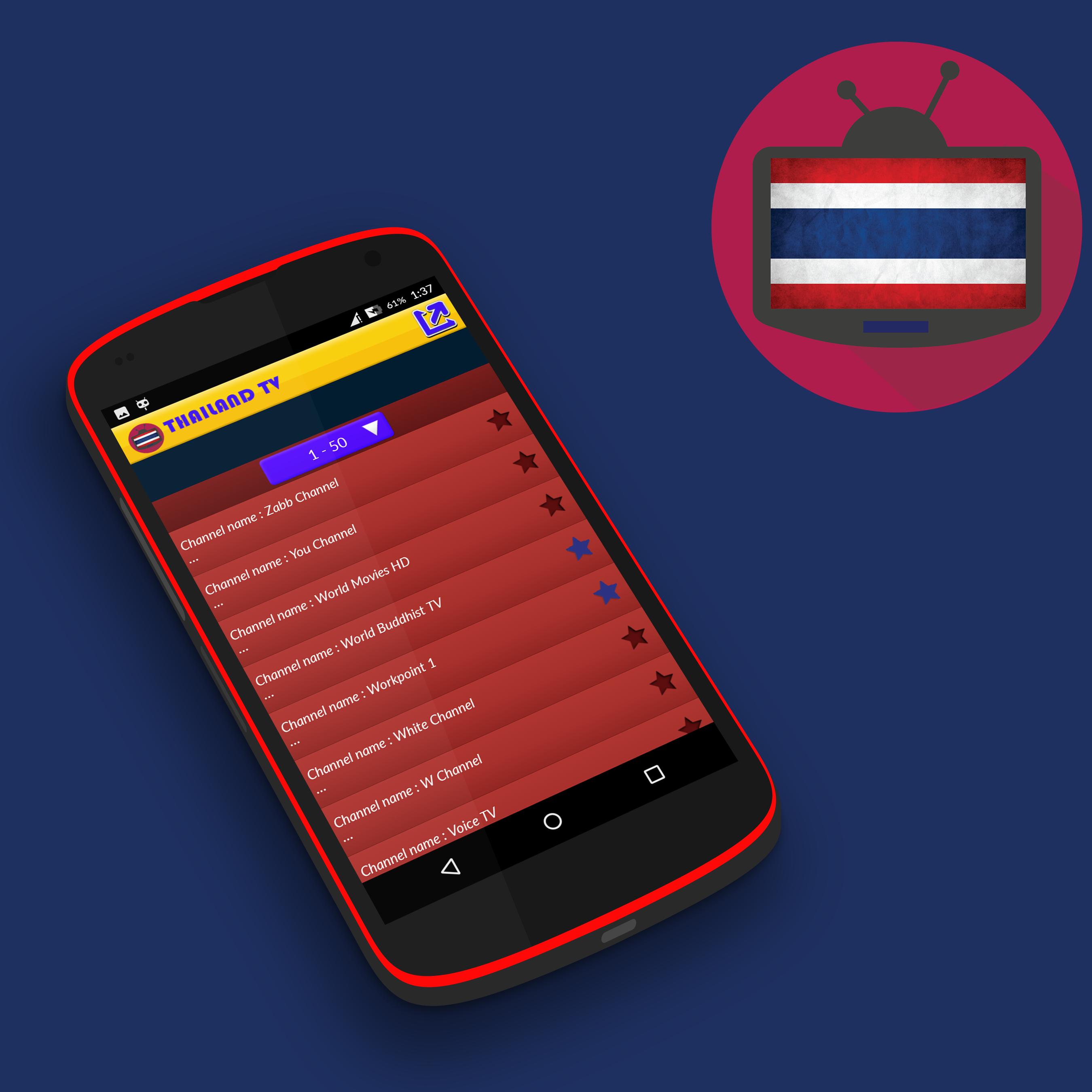 Thailand Tv For Android Apk Download Thai Flag V2 Right Roblox Thai Flag V2 Right Roblox Thailand Tv For Android Apk Download