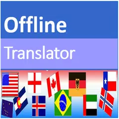 OFFLINE ENGLISH - FRENCH