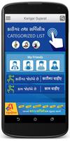 Karigar Gujarat (Find Workers) 截图 2