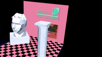 Vaporwave - Augmented Reality capture d'écran 1