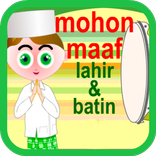 Kartu Ucapan Lebaran 2017