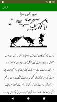 Urdu kids stories offline スクリーンショット 3