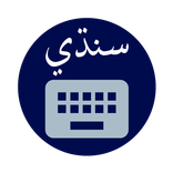 Sindhlish - Sindhi Keyboard
