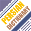 aFarsi: Persian Dictionary APK
