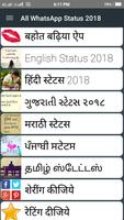 All WhatsApp Status 2018 capture d'écran 1