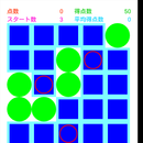 APK ブルースイーパー