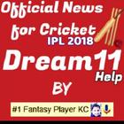 dream11 ipl fantasy cricket & Kc Dream11 team news アイコン