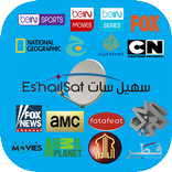 ترددات قمر سهيل سات Es'hailSat