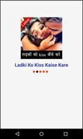 Ladki Ko Kiss Kaise Kare 포스터