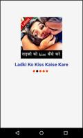 Ladki Ko Kiss Kaise Kare poster