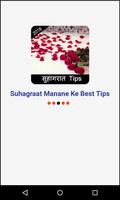 Suhagraat Manane Ke Best Tips Affiche