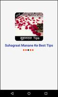 Suhagraat Manane Ke Best Tips poster