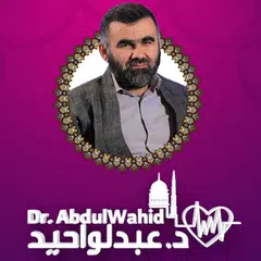 Скачать Dr. Abdul Wahid APK
