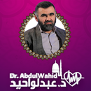 Dr. Abdul Wahid APK
