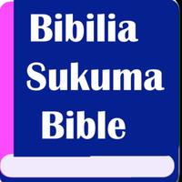 Sukuma Bible ポスター