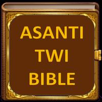 TWI BIBLE (GHANA) Affiche